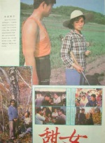 白嫩丰满大乳美女免费视频
